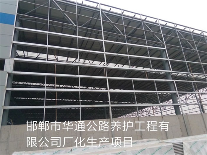 睢宁华通公路养护工程有限公司长化生产项目